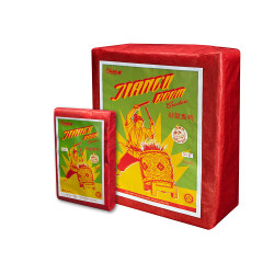 Cannon-Cracker Jiangu Boom